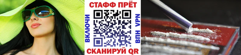 Наркошоп купить МДМА  КОКАИН  Меф мяу мяу  Марихуана  Зуевка