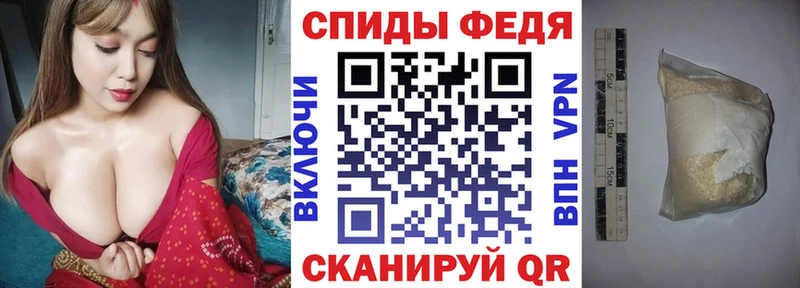 Купить  Зуевка  Амфетамин Premium 