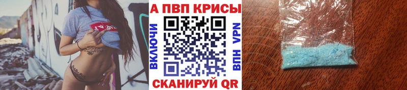 Купить закладки  Зуевка  А ПВП Соль 