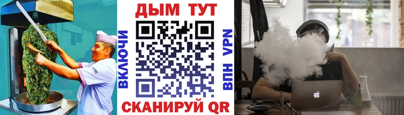 Купить  Зуевка  Печенье с ТГК конопля 