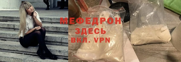 метамфетамин Нея