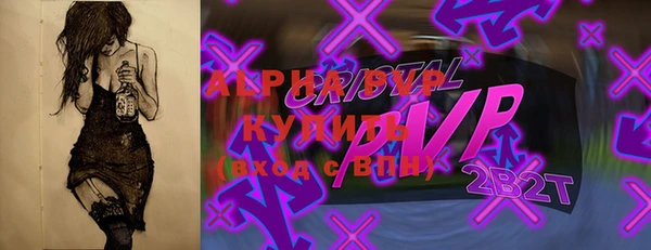 первитин Нефтекумск