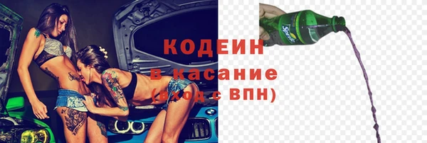 первитин Нефтекумск
