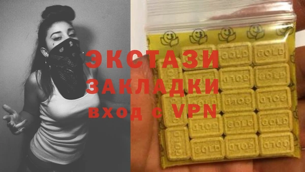 метамфетамин Нея