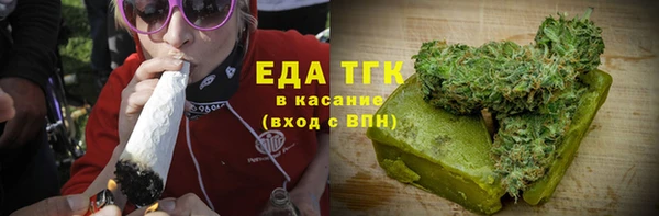 первитин Нефтекумск