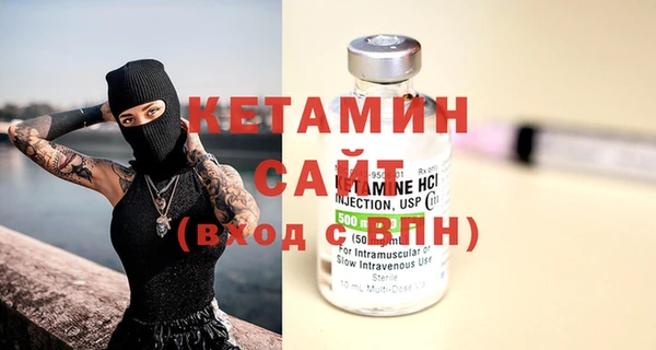 первитин Нефтекумск
