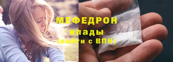 первитин Нефтекумск