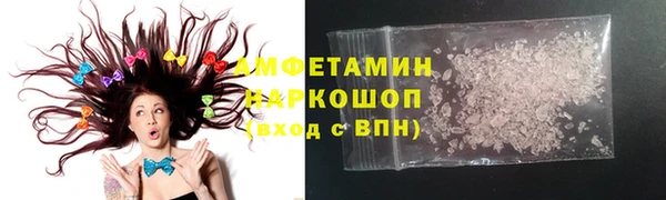 метамфетамин Нея