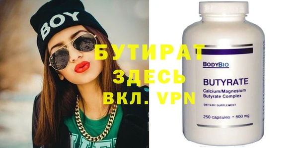 метамфетамин Нея