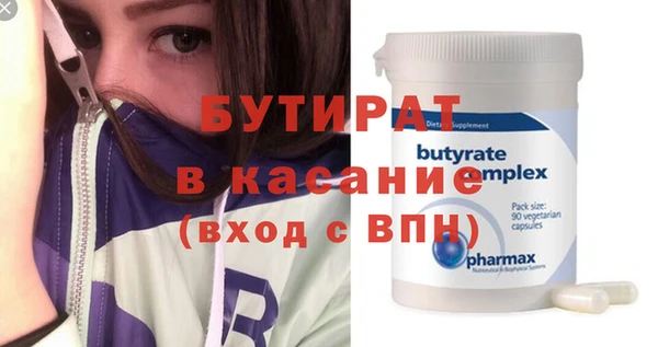 первитин Нефтекумск