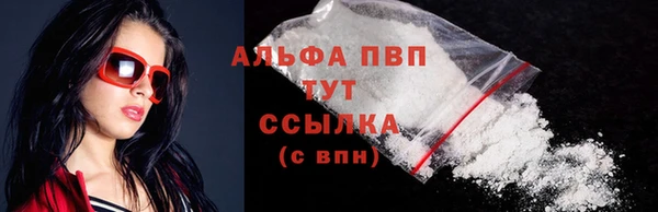 Альфа ПВП Нефтегорск