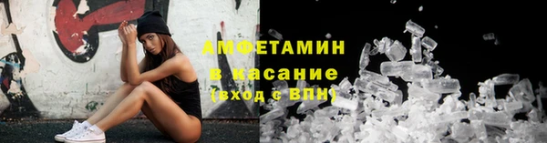Альфа ПВП Нефтегорск