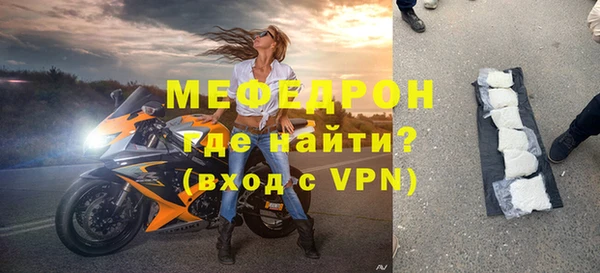 метамфетамин Нея