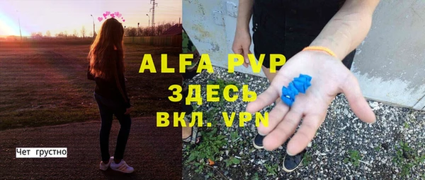 метамфетамин Нея