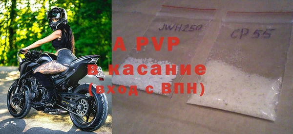 Альфа ПВП Нефтегорск
