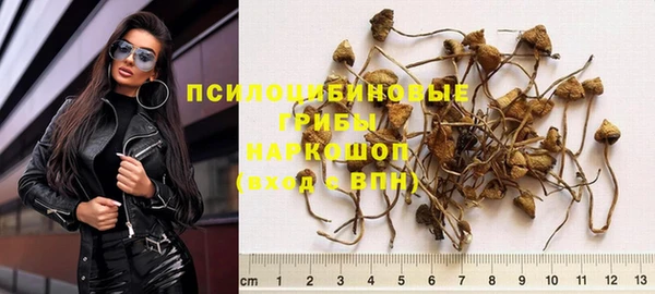 первитин Нефтекумск