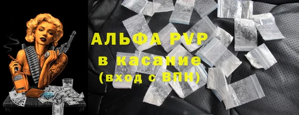первитин Нефтекумск