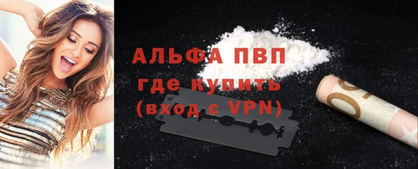 первитин Нефтекумск