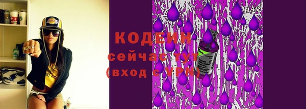 первитин Нефтекумск