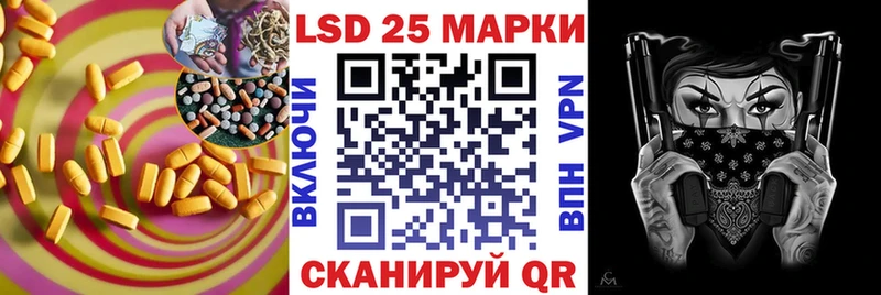 Купить где  Зуевка  Лсд 25 экстази ecstasy 