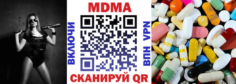 MDMA VHQ  Купить  Зуевка 