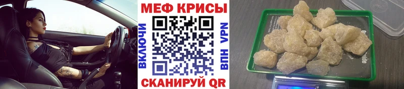 Купить где  Зуевка  Меф VHQ 