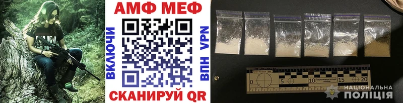 Купить закладки  Зуевка  Метамфетамин Декстрометамфетамин 99.9% 