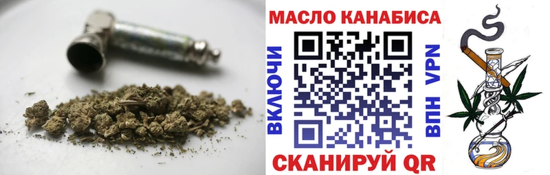 Купить  Зуевка  ТГК вейп 