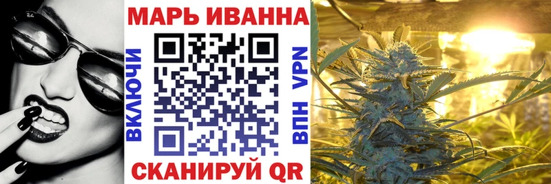 Каннабис SATIVA & INDICA  Купить  Зуевка 